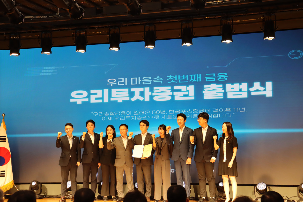 ▲우리투자증권 출범 첫날 발족한 주니어 보드 '우리투자리더스(우투리)' 1기가 남기천 대표(왼쪽에서 네번째)와 함께 파이팅을 외치고 있다. (사진제공=우리투자증권)