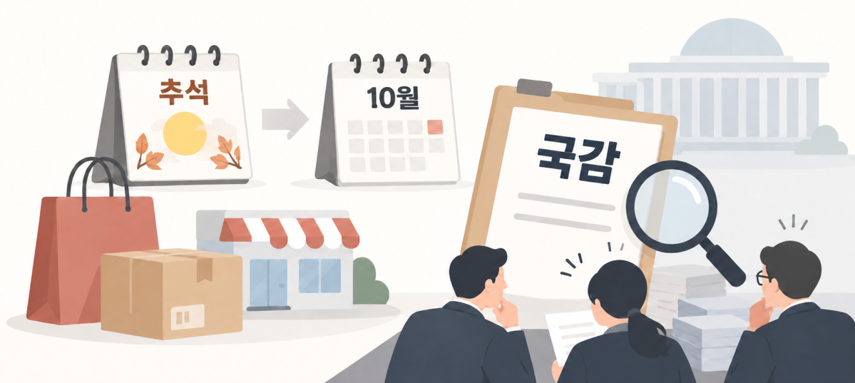 ▲(사진=AI 생성)