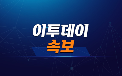 [속보] <b>한국 여자핸드볼</b> 아시안게임 <b>금메달</b>