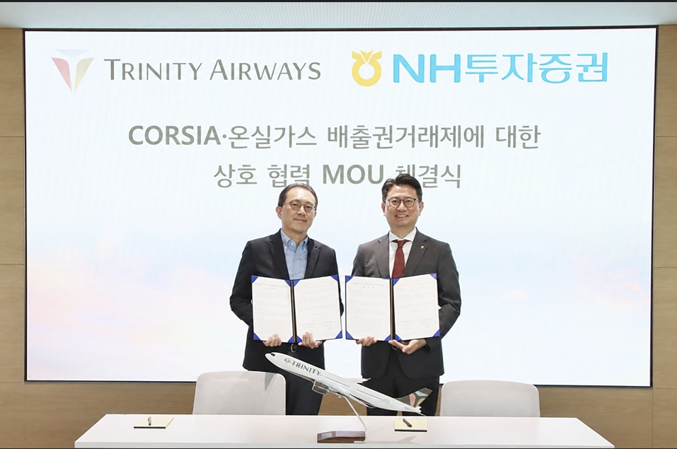 ▲21일 서울 강서구 소노트리니티 커먼스에서 트리니티항공과 NH투자증권이 협약식을 진행한 후 트리니티항공 서동빈 경영지원 총괄임원(왼쪽)과 NH투자증권 박건후 Client솔루션본부장(오른쪽)이 기념 촬영을 하고 있다. (사진=트리니티항공)