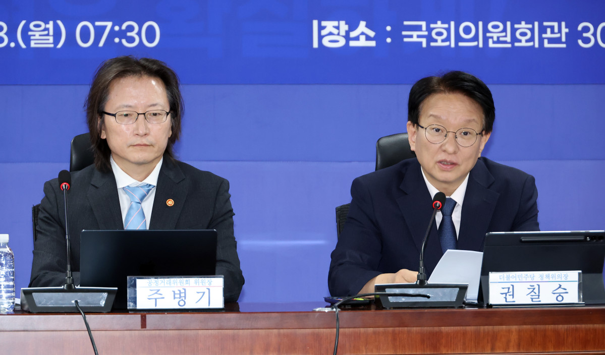 ▲반복담합 근절을 위한 당정, 발언하는 권칠승 정책위의장 (사진제공=연합뉴스)