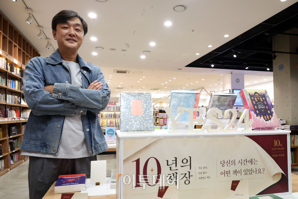 ▲예스24 오프라인 매장 개관 10주년을 기념해 서울 양천구 예스24 목동점에서 김원범 매장영업팀 파트장이 이투데이와 인터뷰에 앞서 포즈를 취하고 있다. 고이란 기자 photoeran@