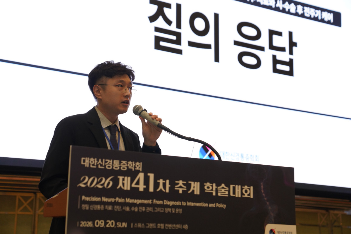 ▲연세하나병원 척추센터 전형석 원장이 20일 스위스 그랜드호텔 컨벤션홀에서 열린 2026년 제41차 대한신경통증학회 추계학술대회에서 양방향 내시경 수술을 주제로 발표한 후 질의응답을 진행하고 있다. (연세하나병원)