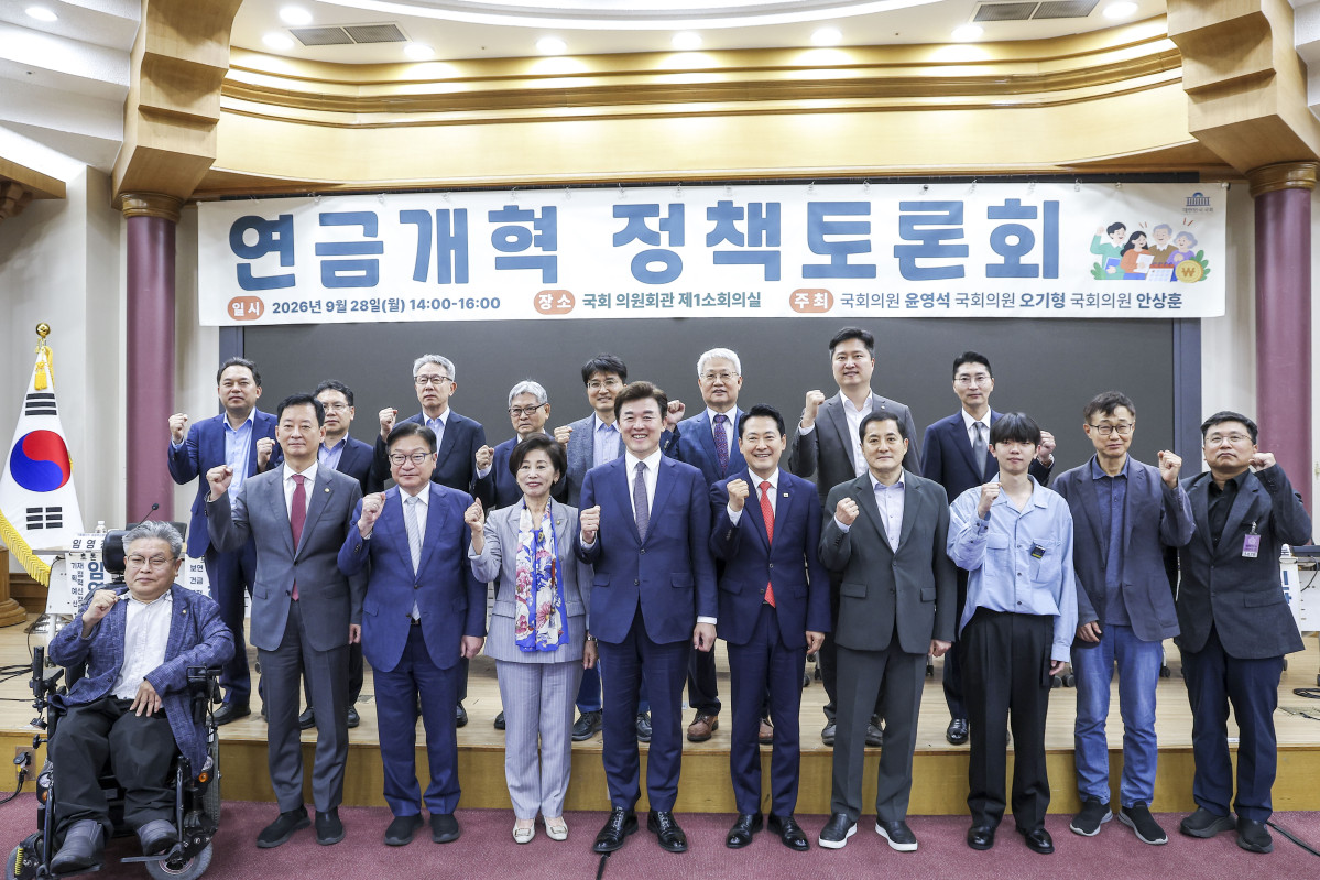 ▲장동혁 국민의힘 대표를 비롯한 참석자들이 28일 서울 여의도 국회 의원회관에서 열린 ‘지속가능하고 공정한 연금제도를 위한 구조개혁' 정책토론회에서 기념촬영을 하고 있다. (연합뉴스)
