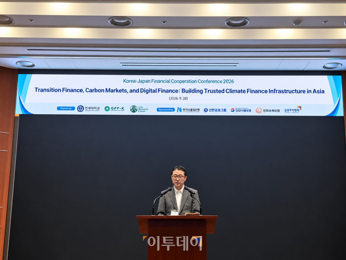 ▲이토 유타카 일본 금융청장이 28일 서울 여의도 금융투자협회에서 열린 ‘한일 금융협력 콘퍼런스 2026’에서 기조연설을 하고 있다. (박민석 기자 mins@)