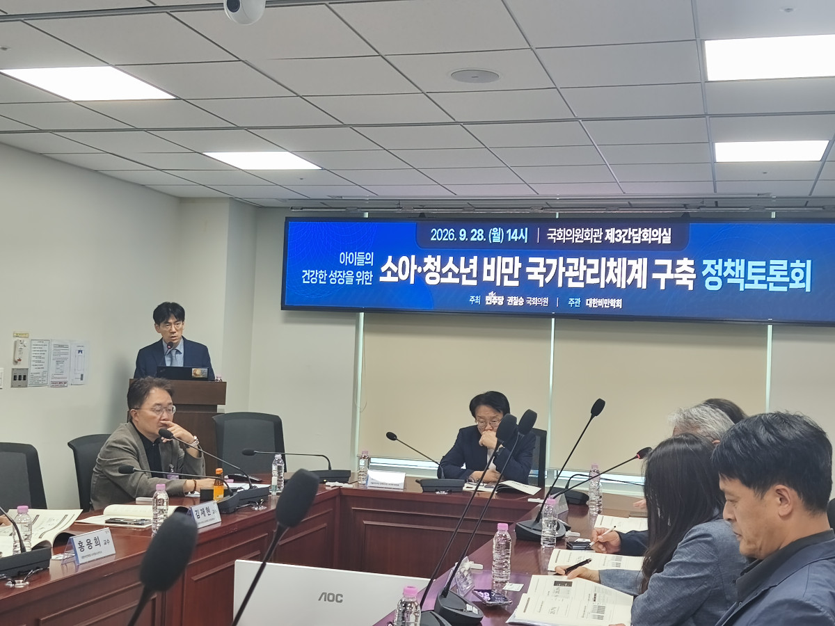 ▲김재현 대한소아청소년과학회 보건통계 이사(분당서울대병원 소아청소년과 교수)가 28일 서울 여의도 국회의원회관에서 열린 정책토론회에서 발표하고 있다. (노상우 기자 nswreal@)