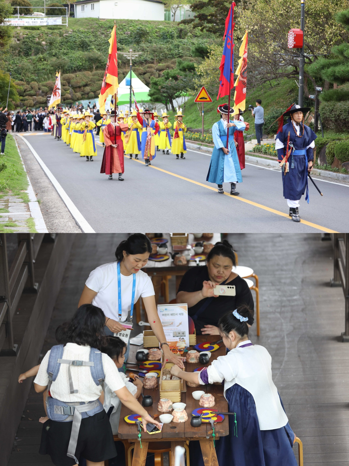 (산청축제관광재단)