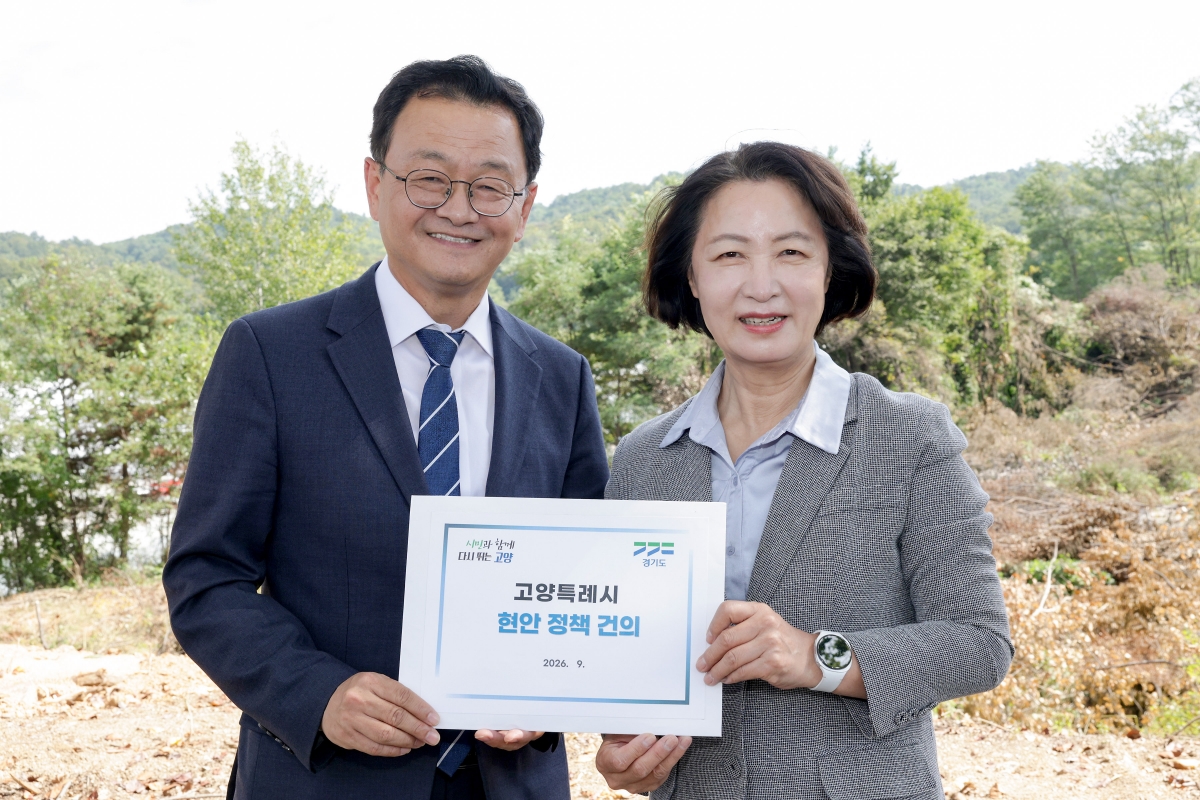 ▲민경선 고양특례시장이 28일 고양창릉 공공주택지구 현장에서 추미애 경기도지사에게 창릉신도시 현안 정책건의서를 전달하고 있다. (고양특례시)