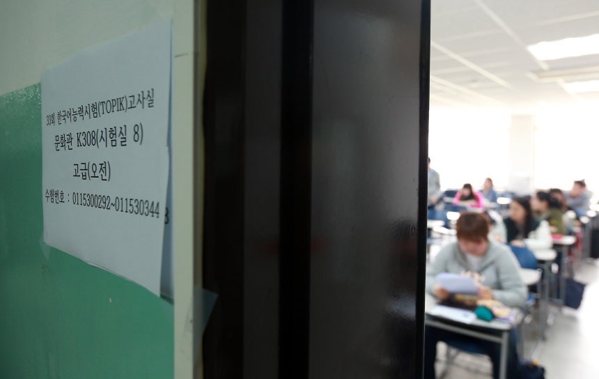 ▲서울 동국대학교 문화관에서 수험생들이 한국어능력시험(TOPIK)을 치르고 있다. (연합뉴스)