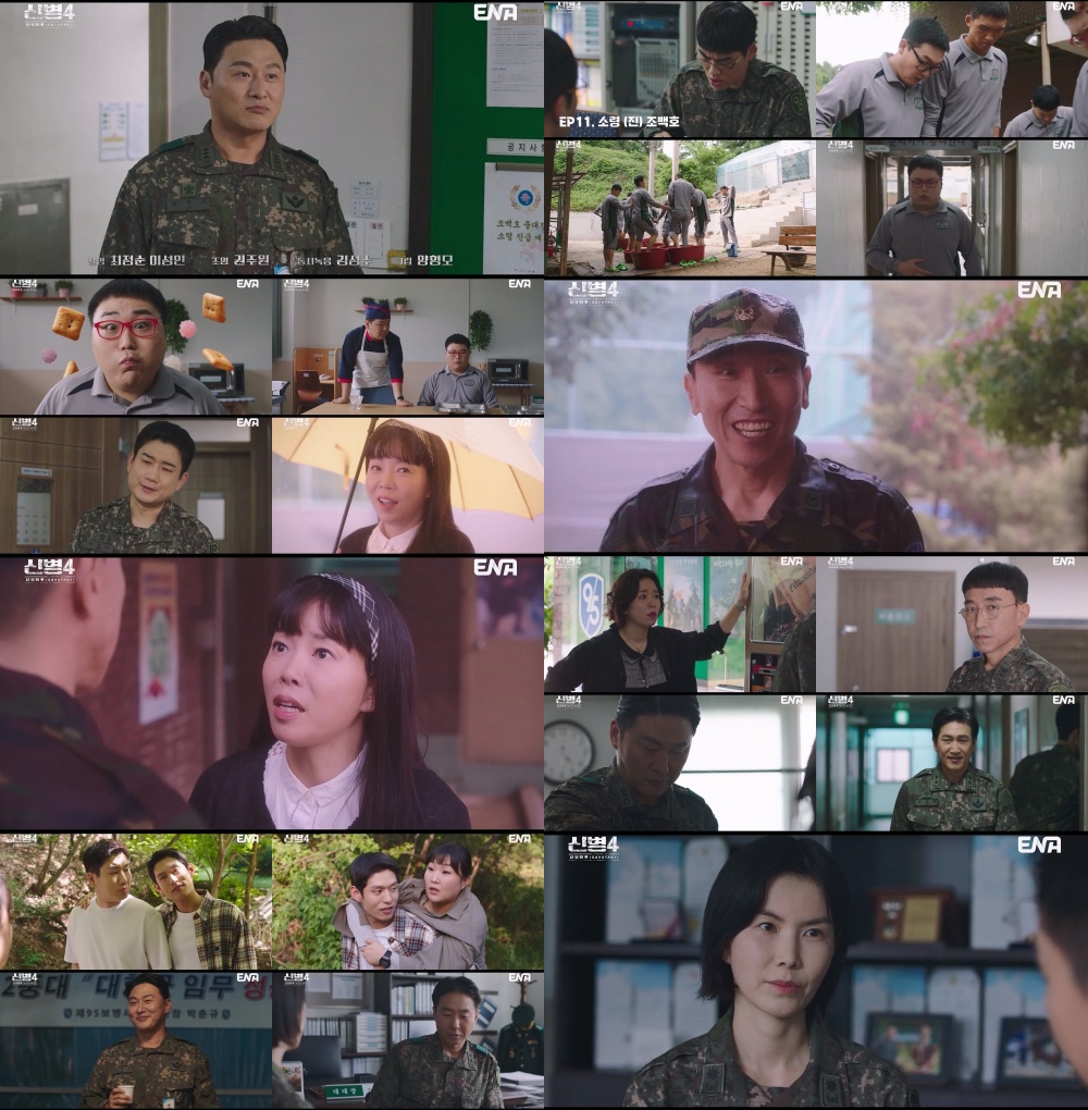 ▲ENA 드라마 '신병4 : 사보타주' 11화 방송 화면. (사진제공=KT스튜디오지니)