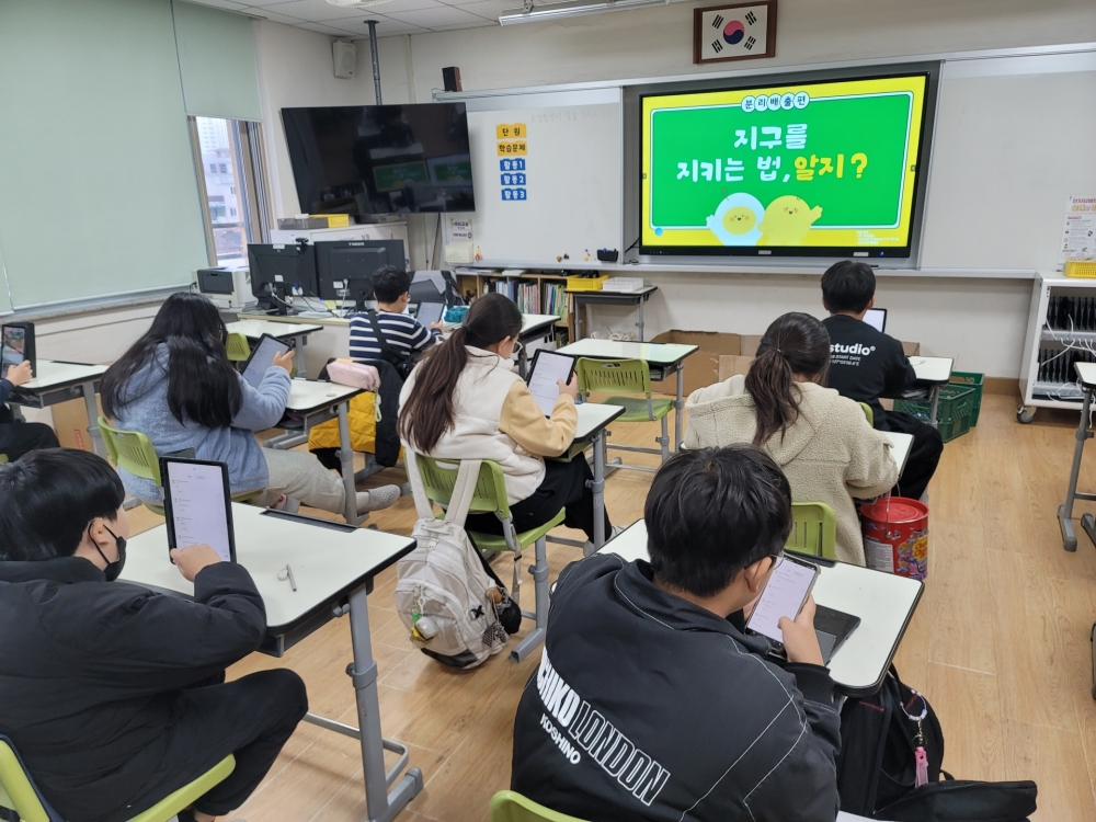 (ESG 공공 플랫폼 ‘알지?’ 제공)
