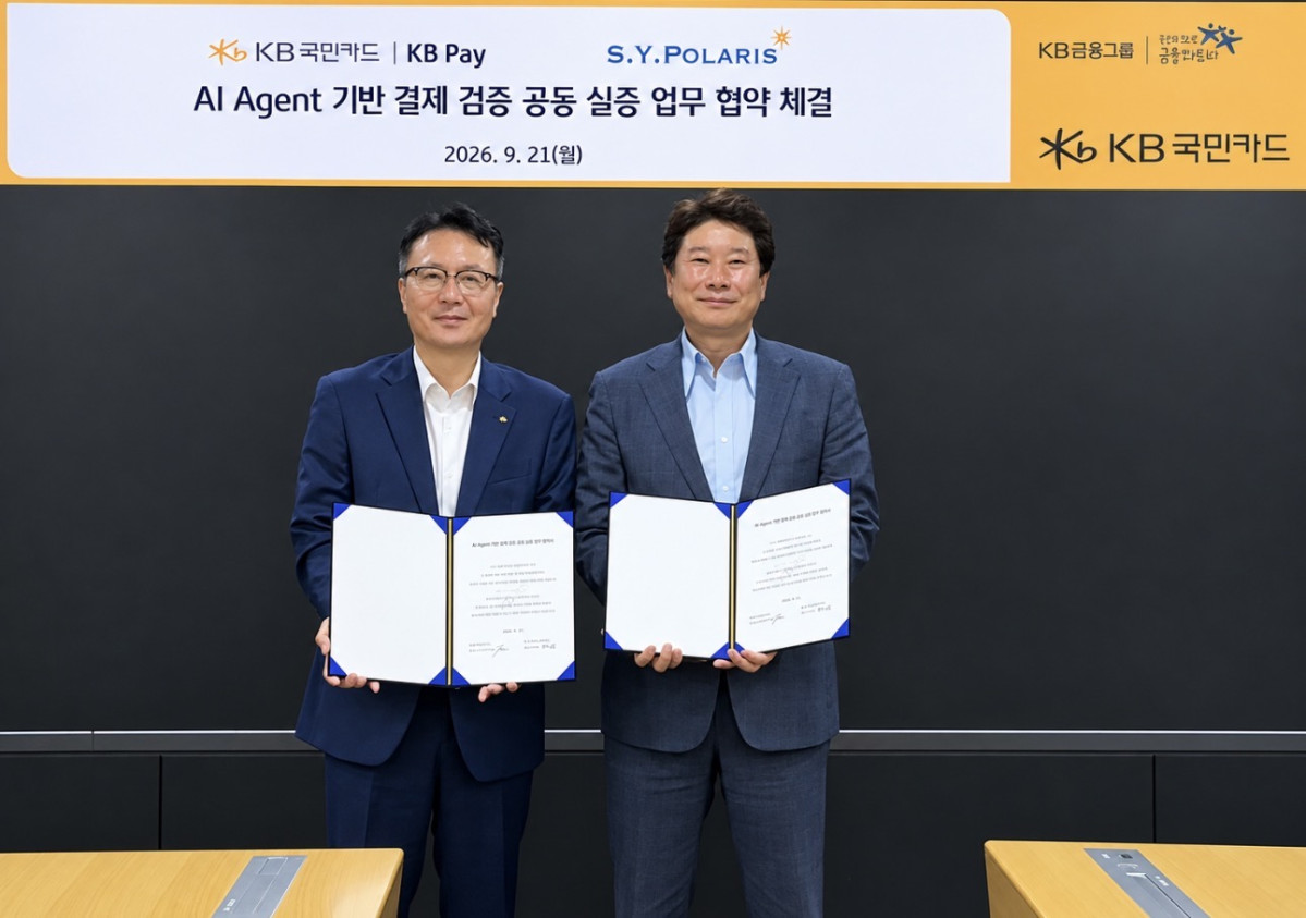 ▲KB국민카드는 서울 종로구 KB국민카드 본사에서 에스와이폴라리스와 ‘AI 에이전트 기반 결제 검증 공동 실증’ 업무협약(MOU)를 체결했다. (왼쪽부터 이호준 KB국민카드 디지털사업그룹 전무, 박상만 에스와이폴라리스 대표) (사진제공 = KB국민카드)