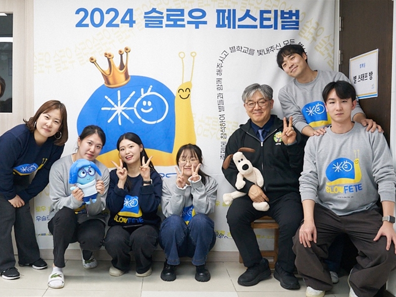▲제38회 아산상 사회봉사상 수상자 김현수 이사장(오른쪽 세 번째)이 경계선지능 등 발달·정서적 특성으로 공교육에 적응하기 어려운 청소년들을 위한 ‘슬로우 페스티벌’ 운영진 및 자원봉사자들과 함께 기념촬영을 하고 있다. (사진제공=아산사회복지재단)