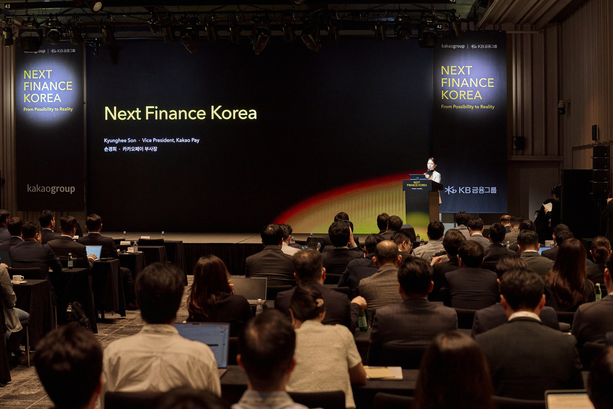 ▲28일 서울 강남구 웨스틴 서울 파르나스 호텔에서 ‘넥스트 파이낸스 코리아(Next Finance Korea)’ 행사가 열렸다. (사진제공=카카오페이)