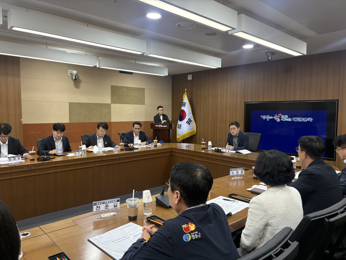 ▲28일 경북도청 회의실에서 시군 기획조정실장 회의가 열리고 있다. (경북도)