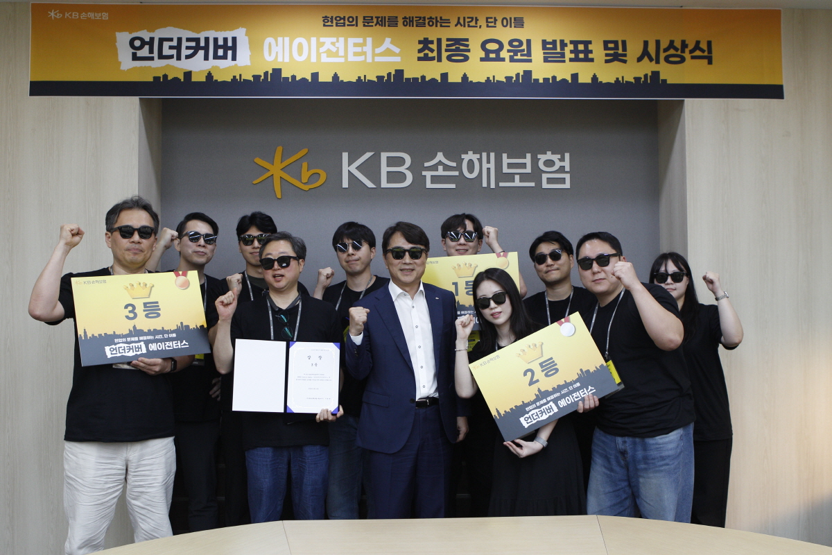 ▲KB손해보험 ‘언더커버 에이전터스’ 수상자들이 28일 열린 최종 발표 및 시상식에서 구본욱 사장(가운데)과 기념사진을 촬영하고 있다. (사진=KB손해보험)