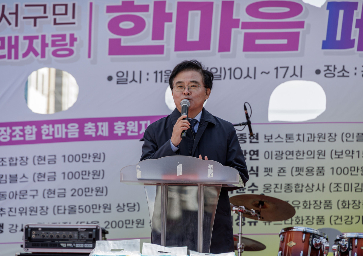 ▲진교훈 서울특별시 강서구청장이 지난해 열린 ‘한마음 페스티벌’에서 인사말을 하고 있다. (사진 제공 = 서울 강서구)
