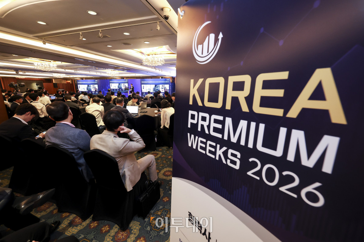 ▲29일 오전 서울 중구 더그랜드롯데 서울에서 코리아 프리미엄 위크 2026 삼성전자 상장기업 설명회(IR)가 진행되고 있다. 코리아 프리미엄 위크는 정부와 한국거래소가 한국 자본시장을 해외 투자자에게 알리기 위회 개최된 기업 설명회다. 고성준 기자 joonko1@