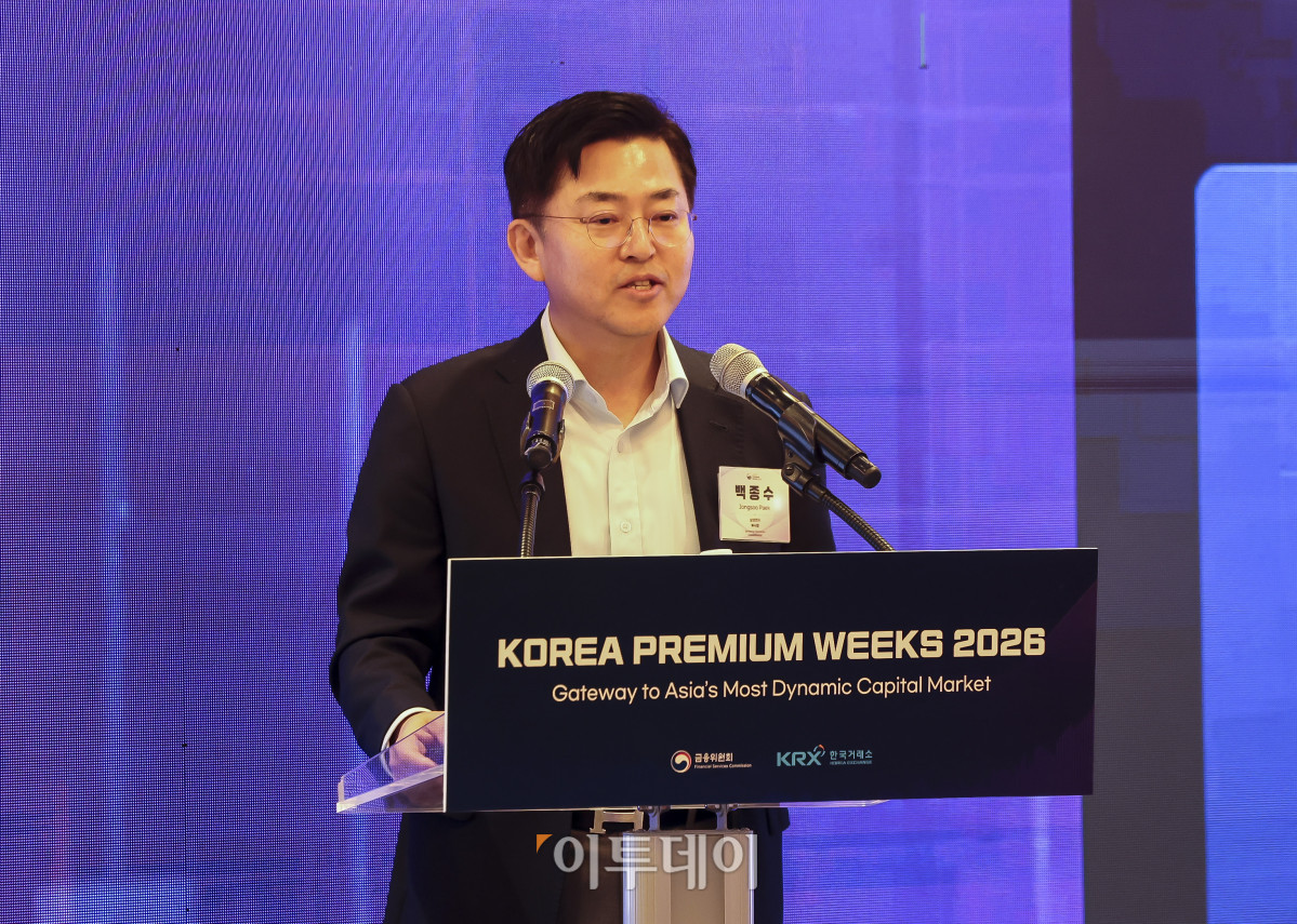 ▲29일 오전 서울 중구 더그랜드롯데 서울에서 열린 코리아 프리미엄 위크 2026 삼성전자 상장기업 설명회(IR)에서 백종수 삼성전자 부사장이 발언하고 있다. 코리아 프리미엄 위크는 정부와 한국거래소가 한국 자본시장을 해외 투자자에게 알리기 위회 개최된 기업 설명회다. 고성준 기자 joonko1@