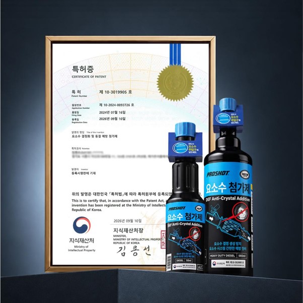 (대림오일 제공)