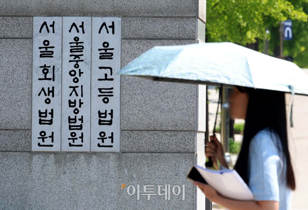 ▲서울 서초구 서울법원종합청사 입구. 신태현 기자 holjjak@ (이투데이DB)