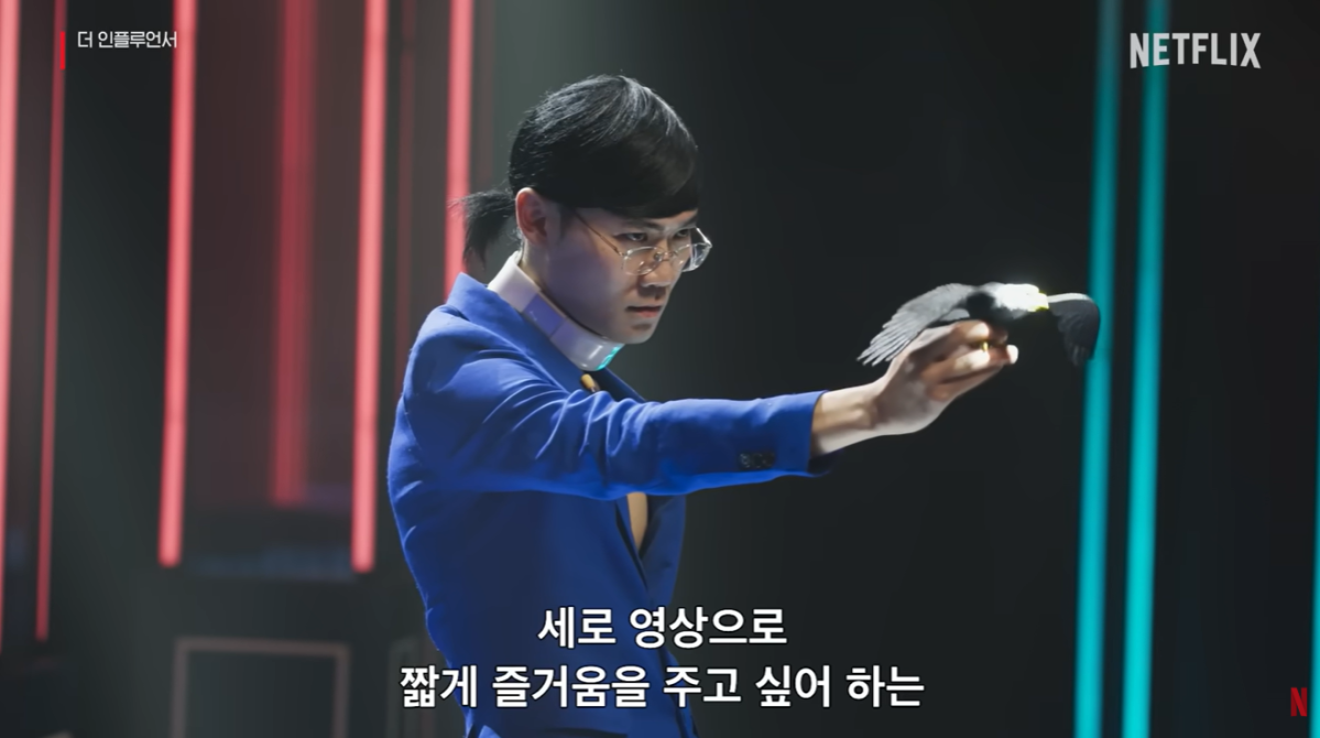 ▲넷플릭스 예능 '더 인플루언서'에 출연한 크리에이터 닛몰캐쉬. (출처=유튜브 채널 'Netflix Korea 넷플릭스 코리아' 캡처)