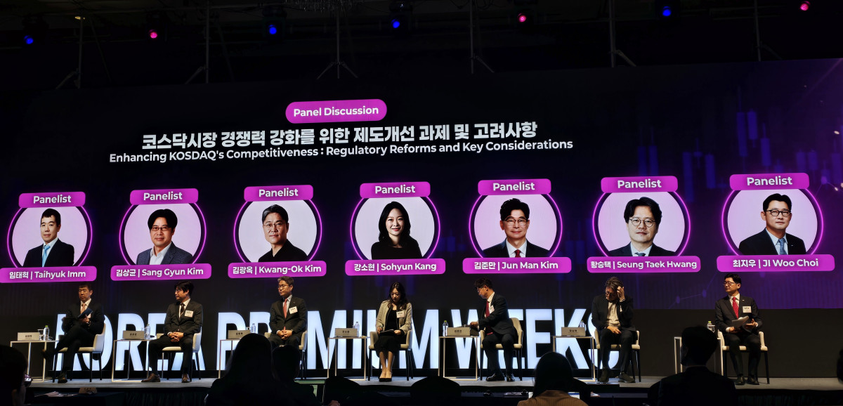 ▲29일 서울 중구 더그랜드롯데 서울에서 열린 코리아 프리미엄 위크 2026 세션3에서 토론자들이 토론을 준비하고 있다. 정수천 기자 int1000@