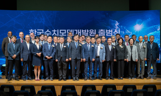▲29일 기상청 서울청사에서 열린 '한국수치모델개발원' 출범식에서 참석자들이 기념촬영을 하고 있다. (사진제공=기상청)