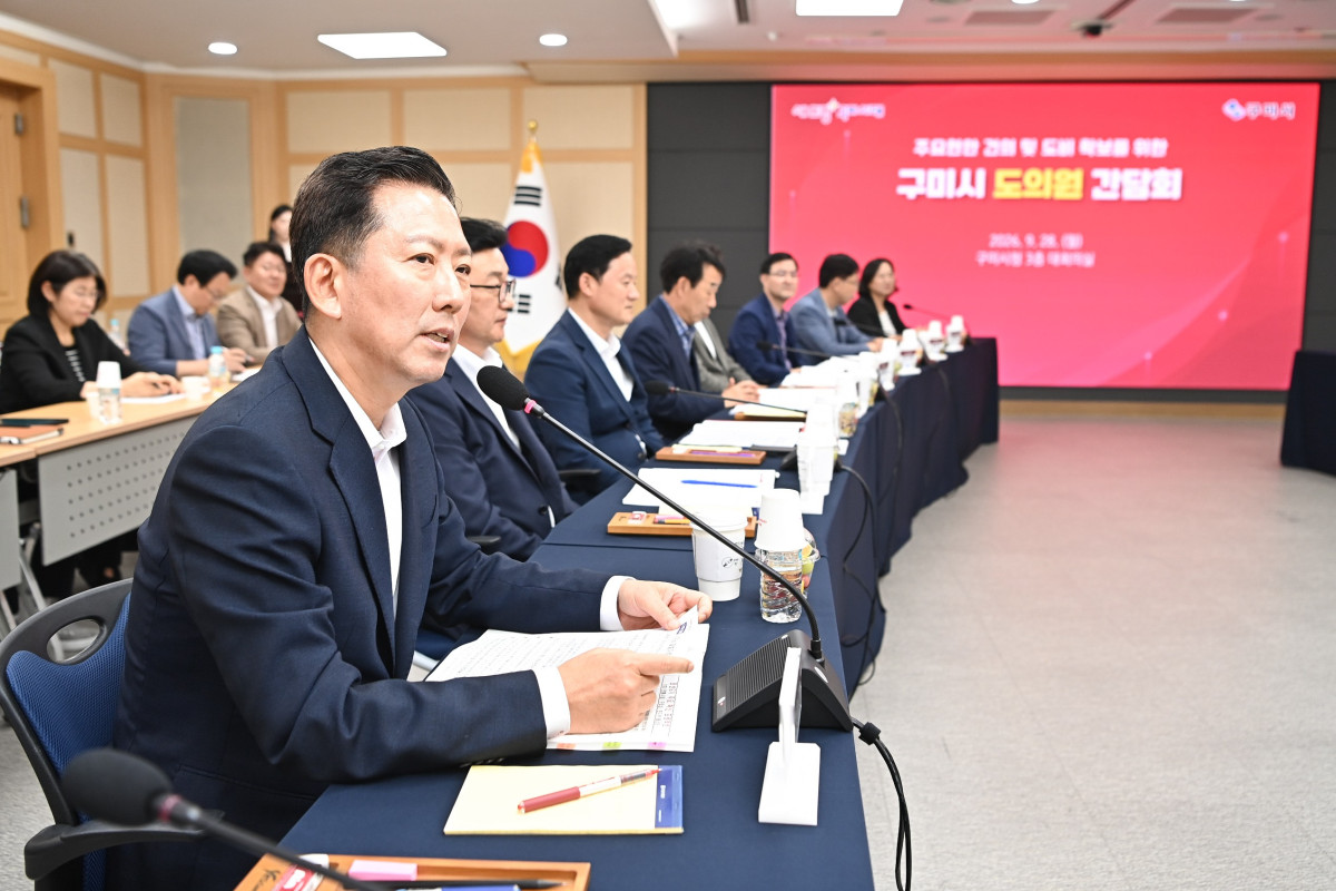 ▲구미시는 28일 지역 도의원과 주요 시정 현안을 공유하고 도비 확보 방안 논의를 위한 간담회를 개최했다. (구미시)