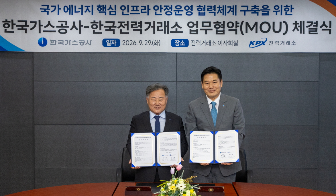 ▲한국가스공사-전력거래소 업무협약 체결식 사진.(오른쪽 홍의락 가스공사 사장, 왼쪽 김성진 한국전력거래소 이사장) (사진제공=한국가스공사)