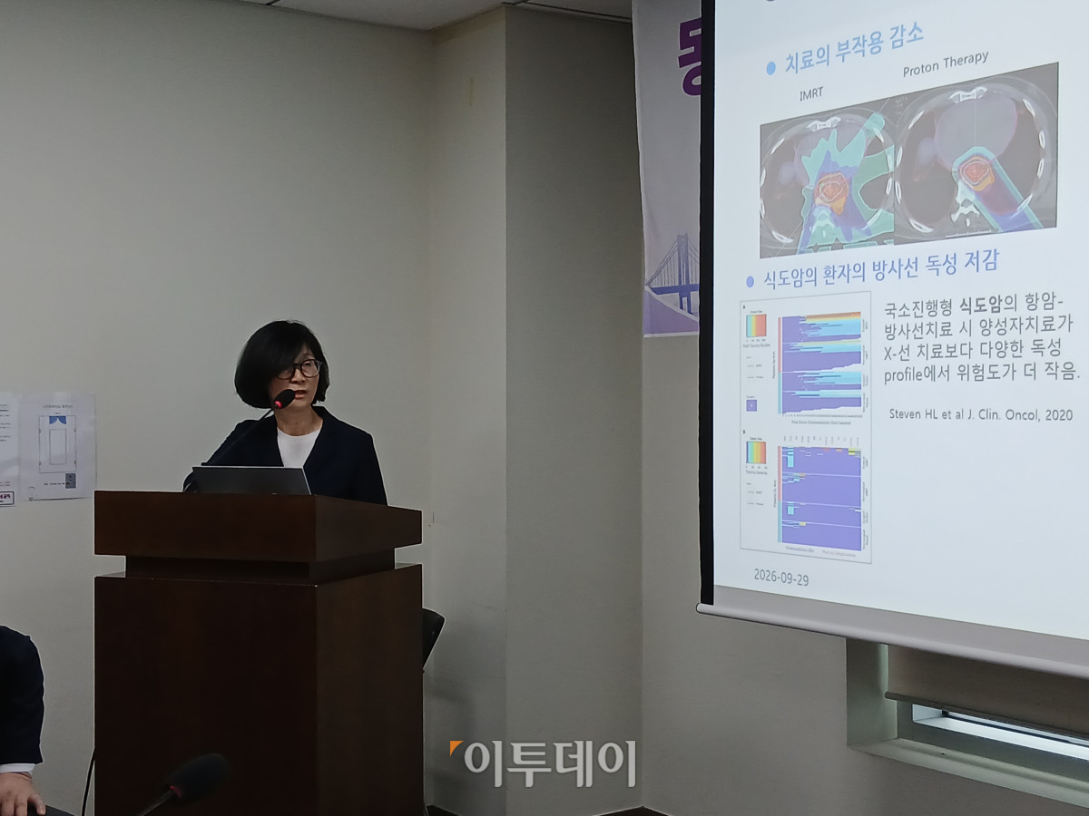 ▲한영이 삼성서울병원 양성자치료센터 교수가 29일 서울 영등포 국회에서 동남권원자력의학원이 주관한 ‘동남권 양성자치료센터 구축을 위한 토론회’에 참석해 발표 중이다. (한성주 기자 hsj@)