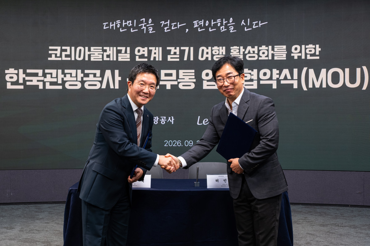 ▲한국관광공사와 르무통 업무협약식(왼쪽 공사 박성혁 사장, 오른쪽 우주텍 허민수 대표)