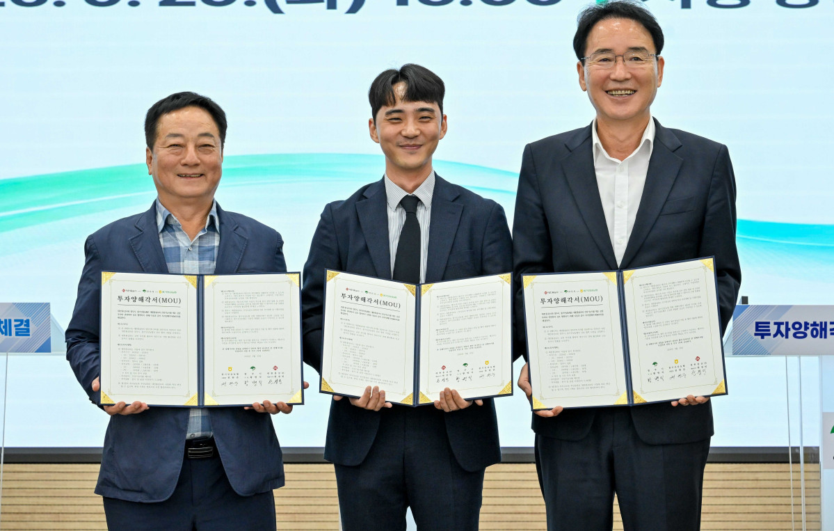 ▲권헌준(왼쪽부터)풍기인삼농협조합장, 한경민 대한홍삼 대표이사, 황병직 영주시장이 29일 체결한 투자양해각서를 들어보이고 있다. (영주시)