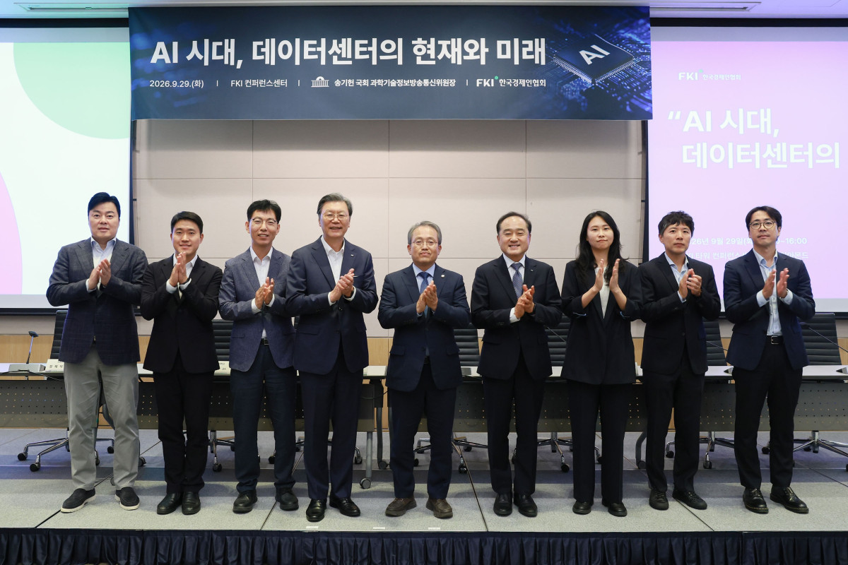 ▲29일 송기헌(왼쪽 다섯번째) 국회 과학기술정보방송통신위원회 위원장과 김창범(왼쪽 네번째) 한국경제인협회 부회장을 비롯한 내빈들이 FKI타워 컨퍼런스센터에서 열린 'AI 시대 데이터센터의 현재와 미래' 세미나에 참석해 기념 촬영을 하고 있다. (사진제공=한국경제인협회)