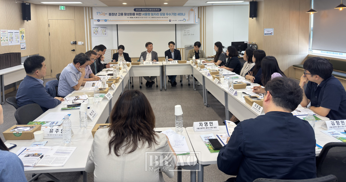 ▲노사발전재단 서울중장년내일센터에서 열린 '서울형 일자리 모델 우수기업 세미나'에서 신철호 상상우리 대표가 이야기를 하고 있다. 