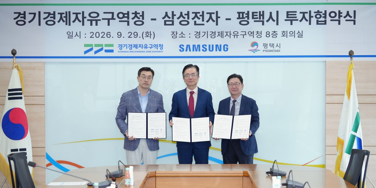 ▲김능식 경기경제자유구역청장과 최원용 평택시장, 박순철 삼성전자 부사장(CFO)이 29일 경기경제자유구역청에서 열린 삼성전자 CDC 물류센터 투자협약식에서 협약서를 들고 기념촬영하고 있다. (경기도)