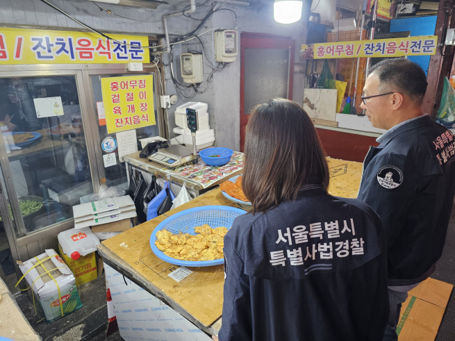▲서울시 민생사법경찰이 추석을 맞아 성수식품 불법 유통과 판매 행위 특별단속을 진행 중이다. (사진제공=서울시)