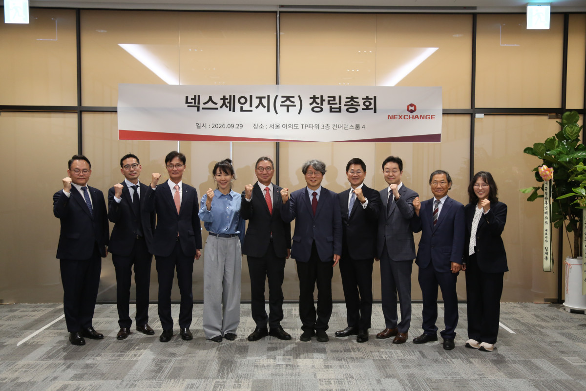▲29일 열린 넥스체인지 창립총회에 정현경 뮤직카우 이사회 의장(왼쪽 네번째)과 김학수 넥스트레이드 대표이사(왼쪽 다섯번째), 정유신 넥스체인지 초대 대표이사(왼쪽 여섯번째)가 사진 촬영을 하고 있다. (사진제공=넥스트레이드)