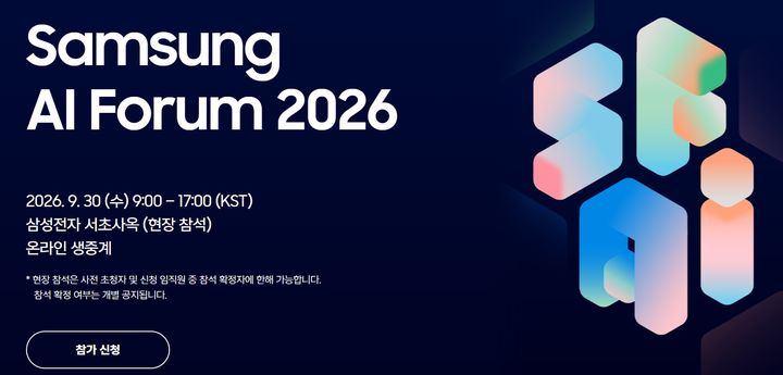 (사진제공=삼성전자)