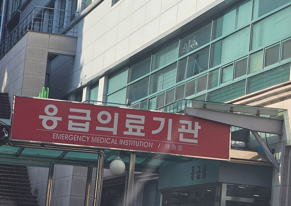 ▲대구 응급의료기관 응급실 (이투데이)