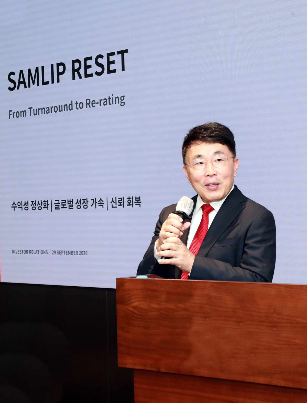 ▲정인호 삼립 대표이사가 29일 애널리스트와 기관투자자를 대상으로 한 기업설명회(IR)에서 발언하고 있다. (사진제공=삼립)