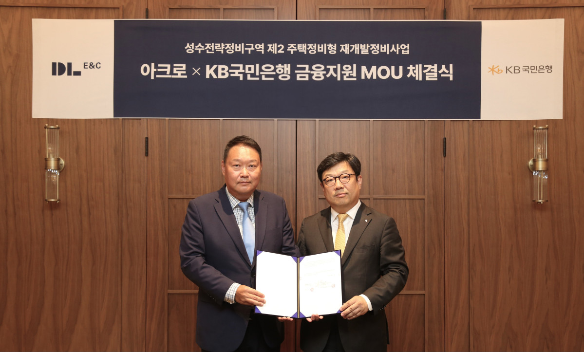 ▲29일 서울 성동구 ‘디타워 서울포레스트’에 위치한 아크로 라운지에서 채준환 DL이앤씨 주택사업본부 도시정비사업 담당임원(왼쪽)이 이원종 KB국민은행 CIB영업그룹 부행장과 ‘성수2지구를 위한 하이엔드 금융 업무협약(MOU)’을 체결한 뒤 기념 촬영을 하고 있다. (사진제공=DL이앤씨)