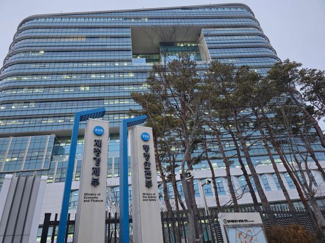 ▲재정경제부 전경 (이투데이DB)