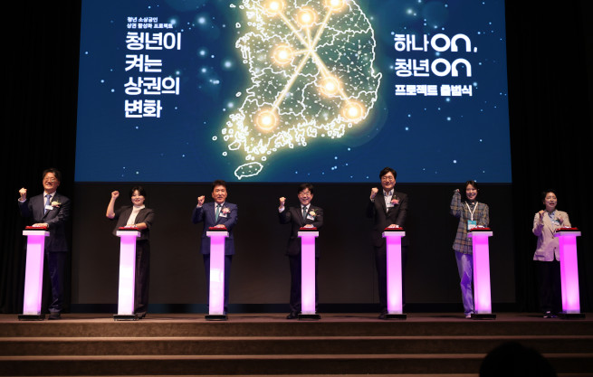 ▲인태연 소진공 이사장 등 관계자들이 29일 대전 선샤인호텔 그랜드블룸에서 열린 ‘청년 소상공인 상권 활성화 프로젝트 출범식’에서 출범 세리머니를 하고 있다. (사진제공=소상공인시장진흥공단)
