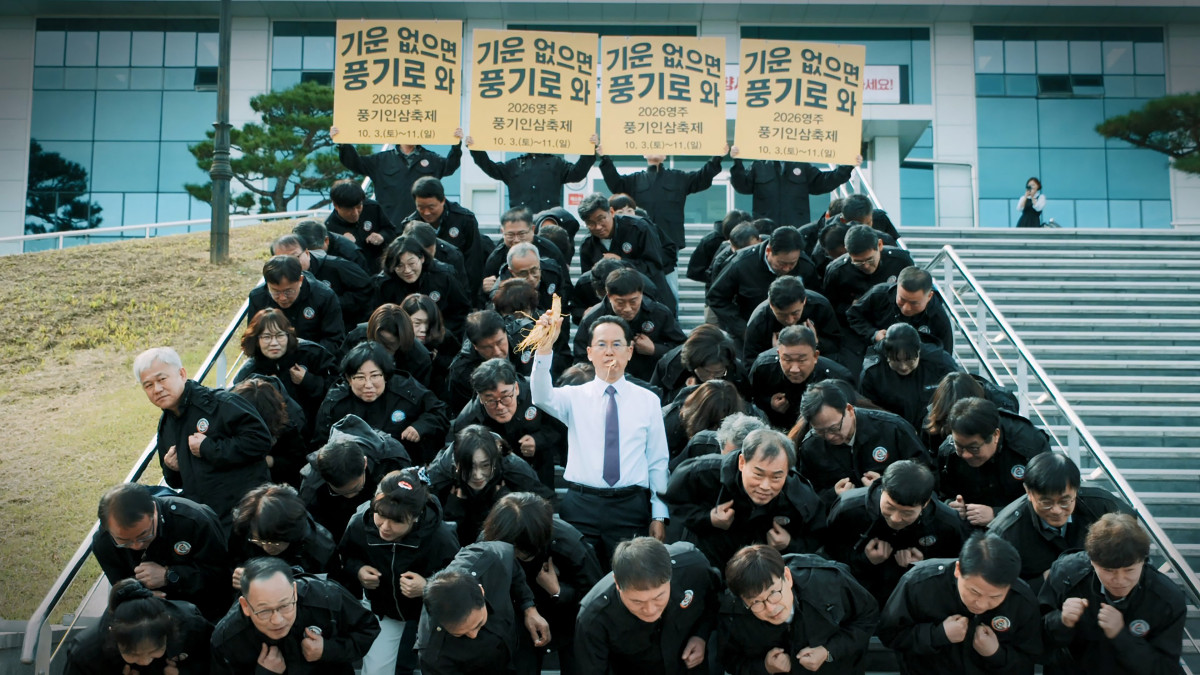 ▲영주시부시장이 인삼을 들고 간부공무원들과 함께 축제 홍보영상에 출연한 모습. (영주시)