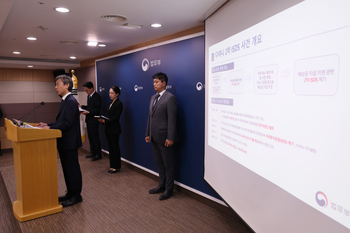 ▲강준하 법무부 국제법무국장이 30일 경기도 정부과천청사 법무부에서 ISDS 사건 선고 관련 브리핑을 하고 있다. (연합뉴스)
