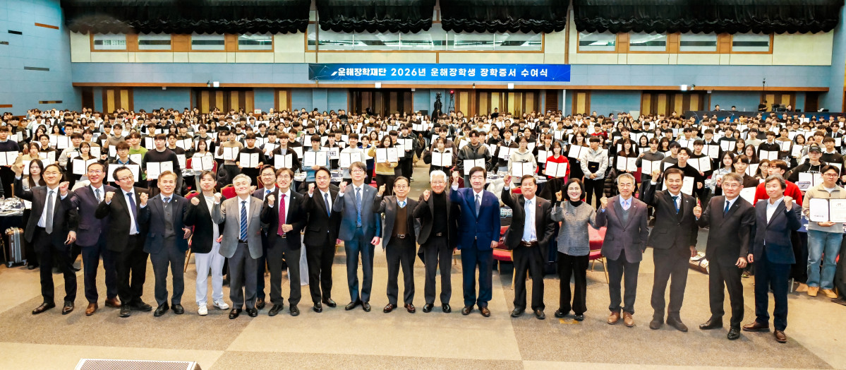 ▲운해장학재단 2026년 장학증서 수여식에서 참가자들이 기념사진을 찍고 있다. (사진제공=SNT홀딩스)