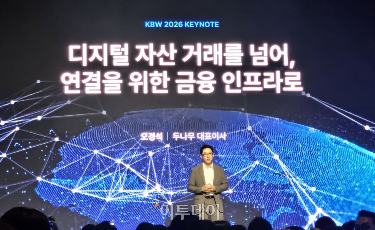 ▲오경석 두나무 대표가 30일 서울 워커힐 호텔앤리조트에서 열린 ‘코리아 블록체인 위크 2026(KBW2026)’에서 발언하고 있다. (박정호 기자 godot@)