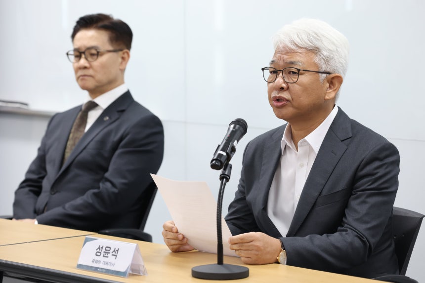 ▲성윤석 유웨이 대표이사가 서울 금천구 한국대학교육협의회에서 열린 기자회견에서 사과문을 발표하고 있다. (뉴시스)