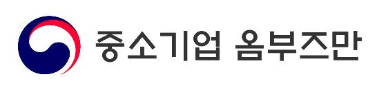 (사진제공=중소기업옴부즈만)